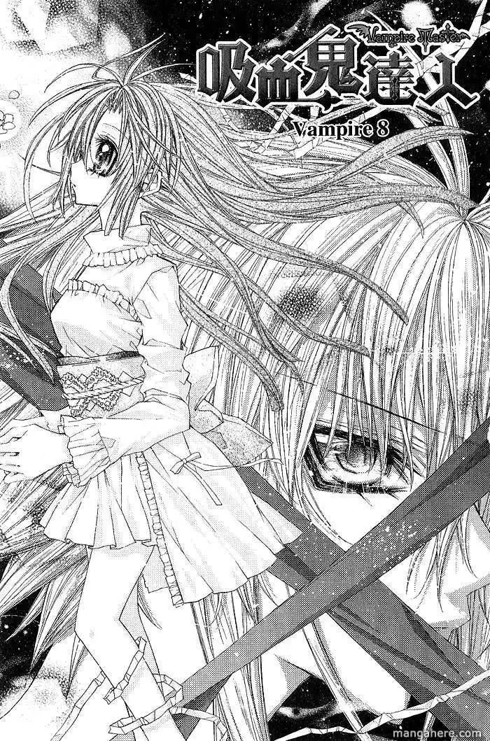 Vampire Master (Os Rabbit Cat) Chapter 8 4